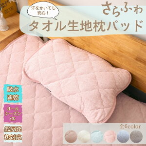 ĂS ^Inpbh ې ᔽΉ z t  H ~ I[V[Y ܂pbh pC ^I 43×63cm 35×50cm Jo[ pCnJo[ pCnpbh