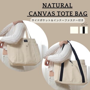 �y���Ӎ�P20�{�z �O���|�P�b�g �� �t�@�X�i�[�t�� ��e�� ���z�L�����o�X�g�[�g�o�b�O �R�b�g��100�� �}�U�[�Y�o�b�O A4 �|�P�b�g �t�@�C�X�i�[ �唻 ���z �L�����o�X �g�[�g�o�b�O �g�[�g �o