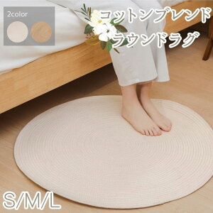 yZ[P15{z~߂Ȃ i`RbgEhO ~` n I[V[Y ȍ a80cm a100cm a120cm k ؍