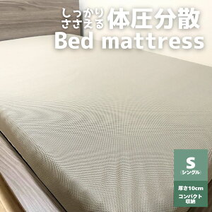 yZ[P15{zQEGݐXlāIqpɂ֗ xbh }bgX ܂肽 10cm xbh}bgX }bgX VO OJo[ 100×200 xbh}bg qp ܂