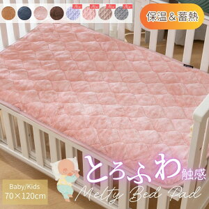 yVFǉz݂  ~pbh xr[xbh xr[ LbY 70×120cm 􂦂 ~p ~pbh ӂӂ ~pbh ~pbh ~p~pbh g~pbh 