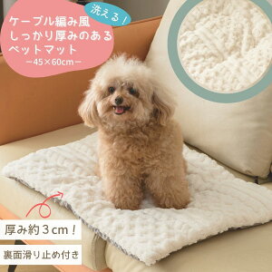 yVizLTCY ݖ3cm P[u҂ݕ ybg}bg 45×60cm  H ~p ~ߕt ӂӂ  zCg upbh dCsv  L 􂦂 zbgJ[ybgΉ ybg}