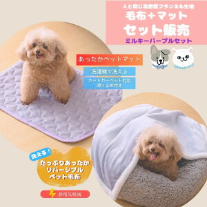 �yP10�{�z�y�Z�b�g�̔��z���o�[�V�u�� �y�b�g�ѕz �� �����x�t�����l�� �y�b�g�}�b�g �~�p �ӂ�ӂ� ������� ���킢�� �p�[�v�� �d�C�s�v �� �L �􂦂� �����΍� �y�b�g�p�}�b�g �y�b�g�u��