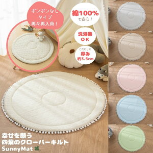  100% 􂦂 xr[ Tj[}bg xr[}bg vC}bg Q}bg Ԃ Ԃp}bg xr[p}bg ~`}bg  Rbg 100×100cm oYj tHg O  