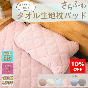 X[p[SALE 10OFF ĂS ^Inpbh ې ᔽΉ z t  H ~ I[V[Y ܂pbh pC ^I 43×63cm 35×50cm Jo[ pCnJo[ 