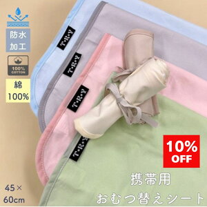 ySSԒ10OFFz\100%ňS opނւV[g 􂦂 45×60cm 100 h   gїp ނւV[g RpNg  􂦂 ~l[gn y ܂ 