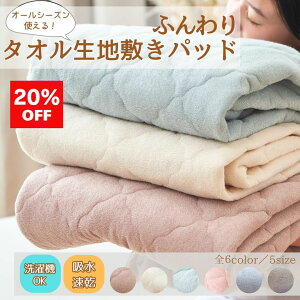 X[p[SALE 20OFF ^In ~pbh pC z pC~pbh  pC~pbh VO Z~_u _u NC[ ӂ~pbh ^In ~pbh zc~p