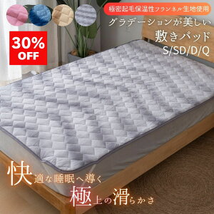 X[p[SALE 30OFF ~pbh 炩 ӂӂ Of[V  ۉ tl ~ pbhV[c xbhpbh ~ѕz  ~pbh ~pbh ~pQ  ӂ