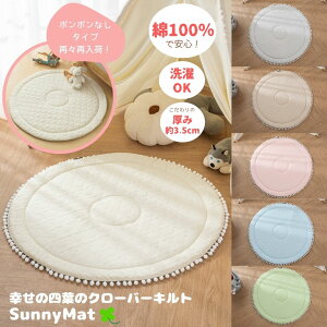 �y�|���|���Ȃ��c��͂��z�� 100% �􂦂� �|���|�� �x�r�[ �T�j�[�}�b�g 100cm �x�r�[�}�b�g �v���C�}�b�g �����Q�}�b�g �Ԃ���� �Ԃ����}�b�g �~�`�}�b�g �� �R�b�g�� �o�Y�j�� ����t�H�g