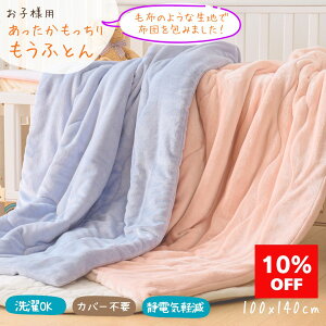 y Z[ 10OFF z ǂp  ӂƂ ѕz ̂悤ȑn zc |zc |ӂƂ xr[ LbY Jo[sv ې qǂpzc qpzc ÓdC H ~ LbY|z