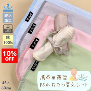 y Z[ 10OFF z100% opނւV[g 􂦂 45×60cm 100 h   gїp ނւV[g RpNg  􂦂 ~l[gn y ܂ ނւ}bg 