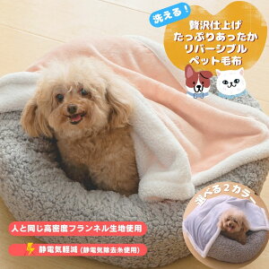 �y���Ӎ�P10�{�z �� �L �����x�t�����l�� & �ӂ��ӂ� �{�A ���o�[�V�u�� �y�b�g �ѕz 50x70cm �~�p �ӂ�ӂ� ������� �p�[�v�� �s���N �d�C�s�v �􂦂� �y�b�g�u�����P�b�g ���p�ѕz �u�����P�b