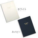 楽天市場 バレットジャーナル作りに便利なページ数入り 5mmドット方眼とわかりやすい目印入り 160ページ3000円以上お買い上げで送料無料 ｂ６ 透明カバー ノート ピンク ブルー My Journal Shop
