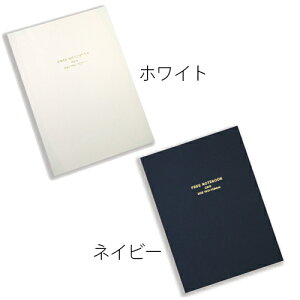 フリー ダイアリー ノート 手帳の人気商品 通販 価格比較 価格 Com