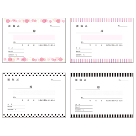【公式】 デザイン 領収証 《単票タイプ》 おしゃれ かわいい 個人店 B7 サイズ ドット ボーダー ストライプ モノトーン ギフト アクセサリー 小物 ハンドメイド フリマ アプリ 女子 文房具 事務用品