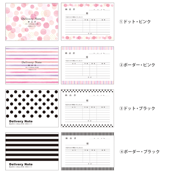 かわいい出品ページ 付せん紙 型抜き 花畑柄(花畑柄): ステーショナリー | ロフト