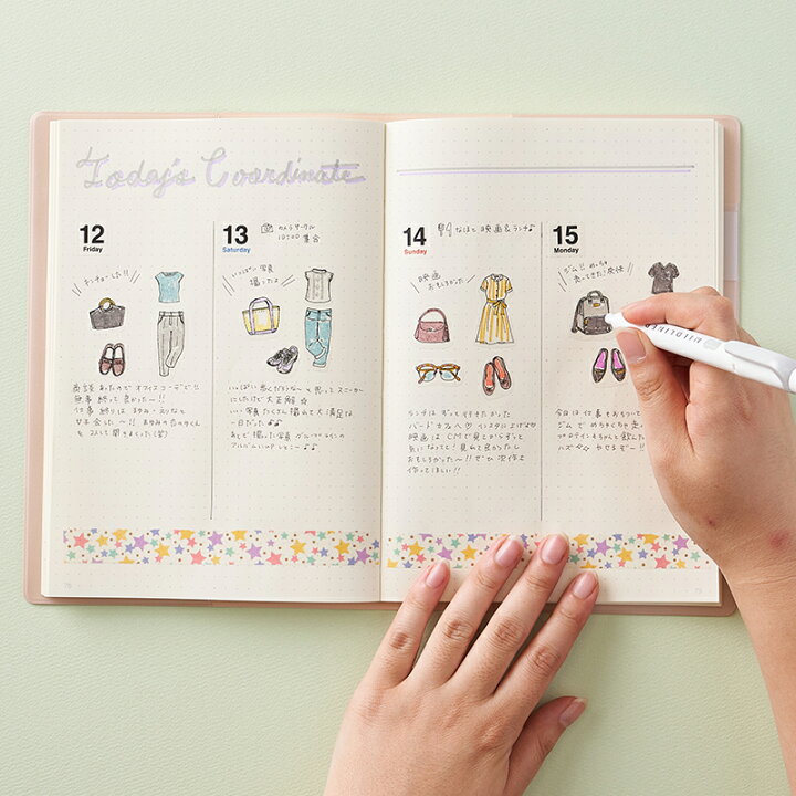 楽天市場 公式 デコレーションシールコーディネート 記録 コーデ ボトムス ファッション 服 手帳 バレットジャーナル マイジャーナル 手作り スケジュール カレンダー シール ノート マスキングテープ おしゃれ かわいい My Journal Shop