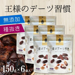 f[c l̃f[cK 150g×6 픲f[c hCf[c Y hCt[c 햳 Ȃ LO XC[c َq   ۑFY sgp 픲 ic