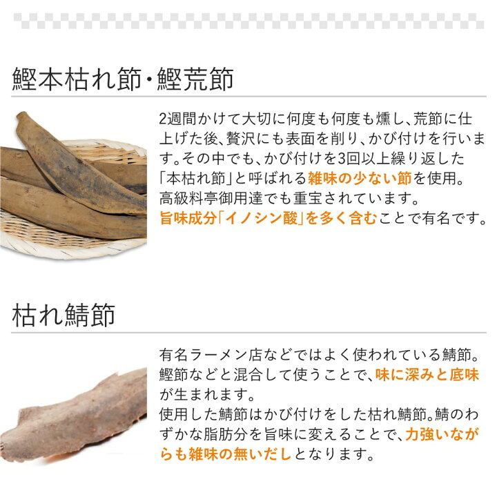 楽天市場 今だけポイント５倍 だしパック だし 無添加 国産 8g 30包入 かつおだし だし 出汁 出汁パック かつお カツオ お試し おすすめ オススメ 粉末 添加物不使用 簡単 便利 マイモール あごだし 入りだし の まいもーる