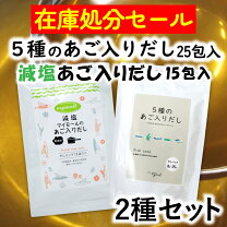 楽天市場】在庫処分セール（食品）の通販