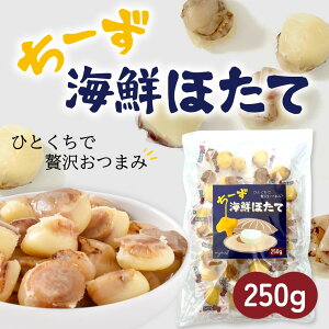 `[Y CN ܂ ق 250g Ђƌ   z^e  ܂ v[g Mtg ~bNX i``[Y   񂹃O lߍ킹 }C[