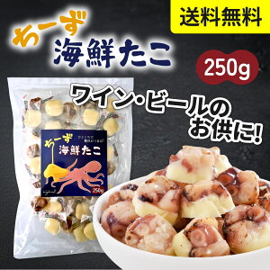 yzCN`[Y܂  250g  i``[ŶЂƌ~bNX lߍ킹 r[ ӎ ƈ ̍ ̓ Ε v[gɁy}C[z