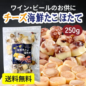 yzCN`[Y܂ ق 250g  i``[ŶЂƌ~bNX lߍ킹 r[ ӎ ƈ ̍ ̓ Ε v[gɁy}C[z