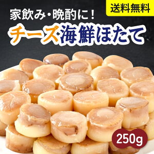 yzCN`[Y܂ ق 250g  i``[ŶЂƌ~bNX lߍ킹 r[ ӎ ƈ ̍ ̓ Ε v[gɁy}C[z