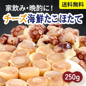 yzCN`[Y܂ ق 250g  i``[ŶЂƌ~bNX lߍ킹 r[ ӎ ƈ ̍ ̓ Ε v[gɁy}C[z