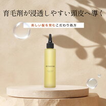 楽天市場】ミホレ mihore スカルプケアの通販