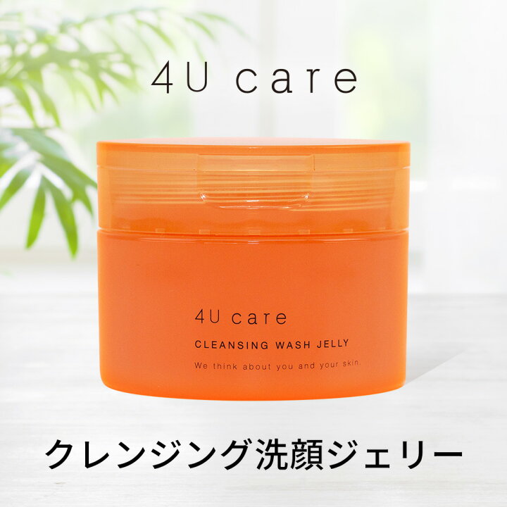 楽天市場 新発売記念セール中 公式 楽天1位 4u Care クレンジング洗顔ジェリー クレンジング クレンジングジェル 洗顔 化粧落とし メイク落とし 毛穴黒ずみ 毛穴ケア マツエク まつエク Ok Redvision公式ショップ楽天市場店 楽天市場 新発売記念セール中 公式 楽天1位 4u Care クレンジング洗顔ジェリー クレンジング クレンジングジェル 洗顔 化粧落とし メイク落とし 毛穴黒ずみ 毛穴ケア マツエク まつエク Ok Redvision公式ショップ楽天市場店