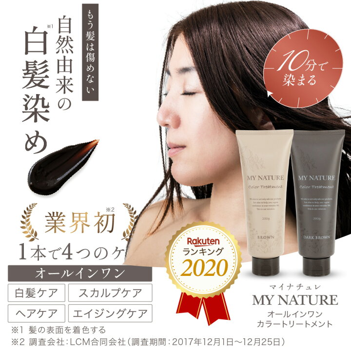 楽天市場】【クーポン配布中☆15%OFF！4/10 1:59まで】【公式】マイ 