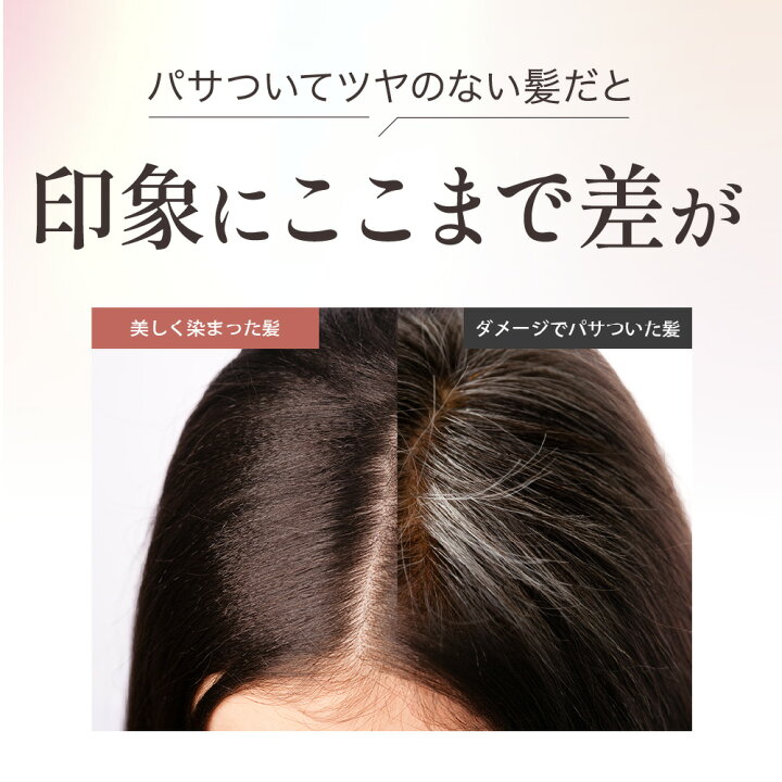 楽天市場】【25%OFF☆12/11 1:59まで】公式 マイナチュレ カラー  