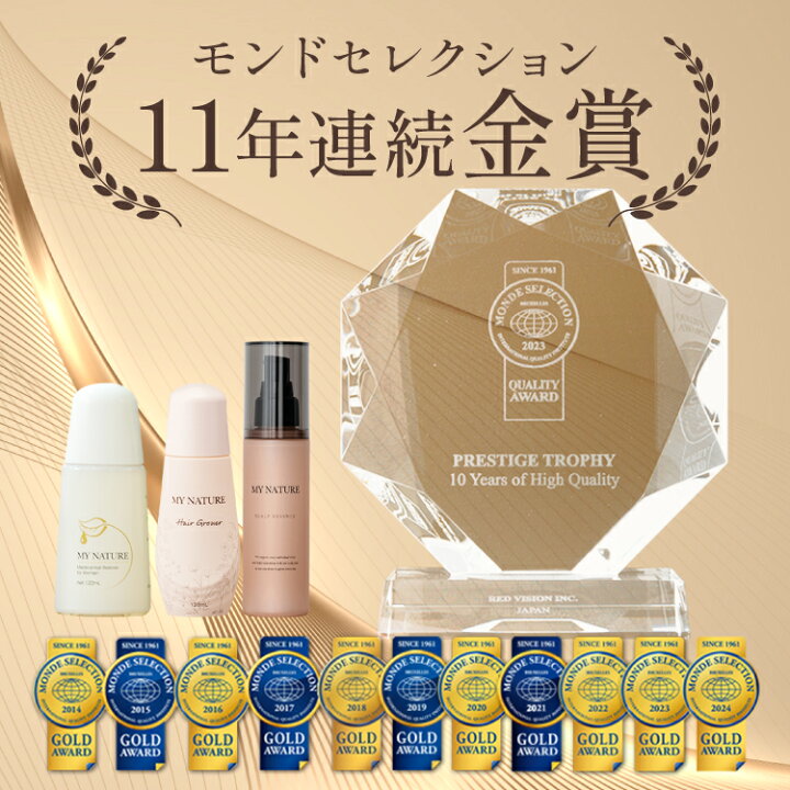 楽天市場】【マイナチュレ公式】楽天1位 LDK受賞 無添加育毛剤 女性用  