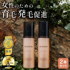 【公式】 マイナチュレ 育毛剤 リニューアル 2本セット 育毛剤 女性用 女性用育毛剤 頭皮ケア ヘアケア スカルプケア 養毛剤 増毛 ハリ コシ 薄毛 抜け毛 発毛促進