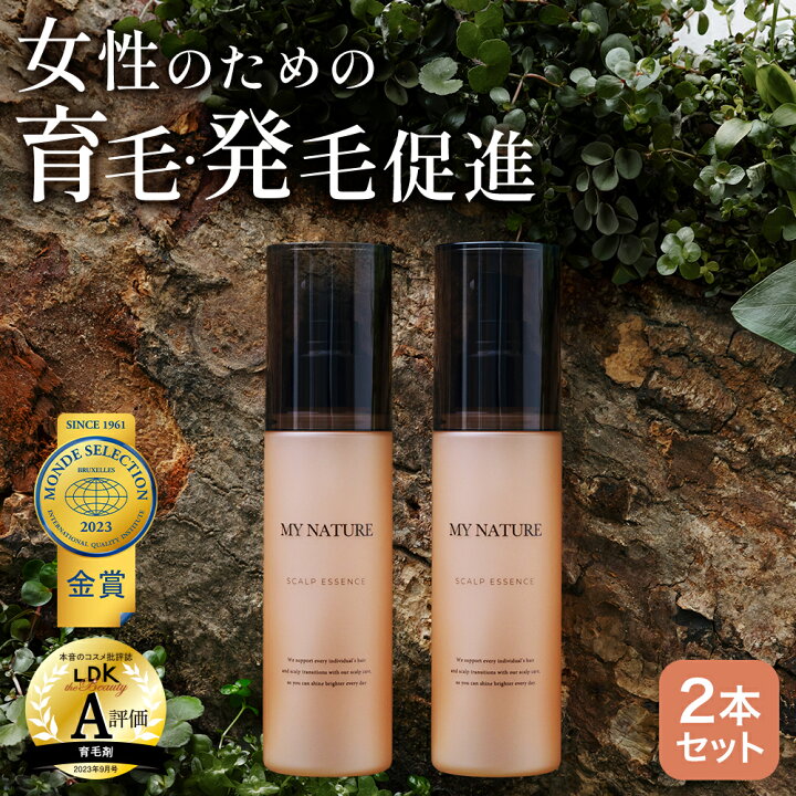 楽天市場】【公式】マイナチュレ 育毛剤 リニューアル 2本セット 育毛 