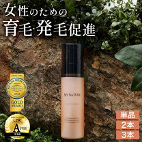 楽天市場】育毛剤マイナチュレの通販