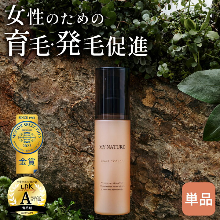 楽天市場】【マイナチュレ公式】楽天1位 LDK受賞 無添加育毛剤 女性用  