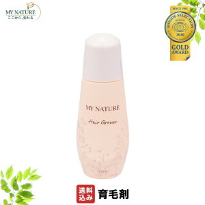 女性用 育毛剤 医薬部外品 通販 価格比較 価格 Com