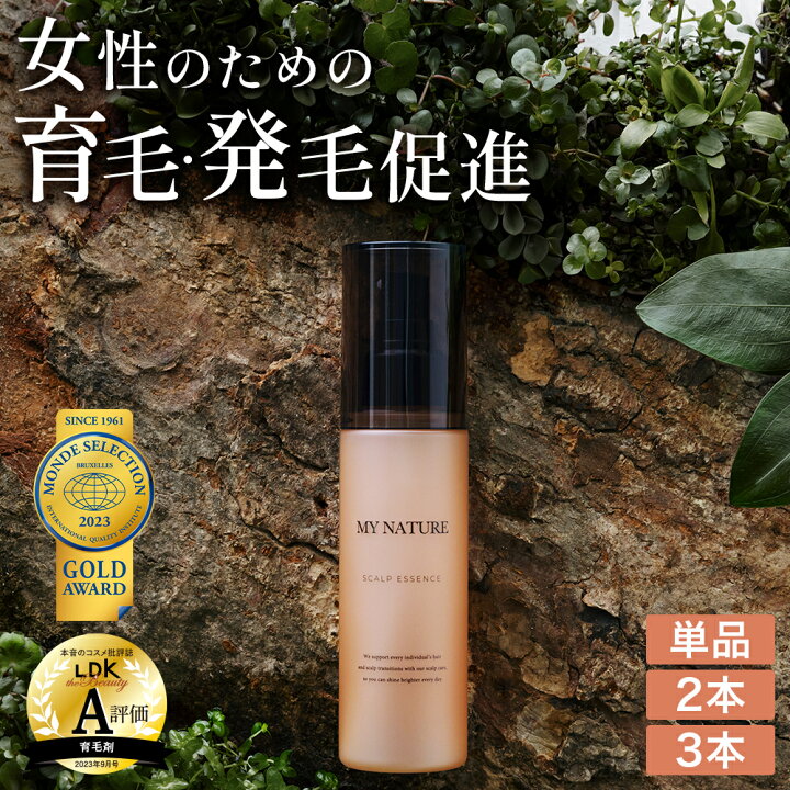 楽天市場】【最大15%OFF☆11/11 1:59まで】マイナチュレ 育毛剤 