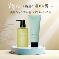 【スーパーセール限定クーポン配布中！11日1:59まで】【公式】マイナチ ュレ 薬用スカルプシャンプー ト…