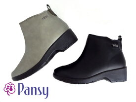 pansy(パンジー)レインステップ 4906 レインブーツ 雨 婦人 レディース オシャレ 贈り物 長靴 梅雨 防水 ショートレインブーツ