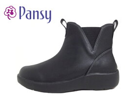 Pansy(パンジー）1475 BLACK ブラック【レディース】【4E】サイドゴアブーツ ショートブーツ 抗菌 防滑 幅広設計 防水加工 カジュアルブーツ 軽量ブーツ