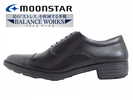 MOONSTAR(ムーンスター) BALANCE WORKSバランスワークス BW4601 ブラック/BLACK 【メンズ】 ビジネスシューズ/レースアップ 【Ag+抗菌防臭】 機能性カップインソール 【軽量設計】 耐摩耗ソール ビジネス/オフィス/通勤/リクルート/就活/紳士靴