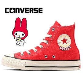 CONVERSE ALL STAR R MY MELODY HI(コンバース オールスターR マイメロディ ハイ)1SD511 レッド【2023AW】【秋冬新作】【サンリオコラボレーション】【マイメロディ】人気キャラクター レディースサイズ限定コンバース