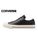 CONVERSE LEATHER ALL STAR （R) GORE-TEX OX(レザー オールスタ- (R)ゴアテックス OX)レディースコンバース メンズコンバース ゴアテック仕様 GORE-TEX 撥水加工 雨の日 正規販売代理店