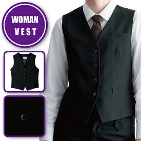 ベスト 黒 ユニフォーム ジレ レディース フォーマル カフェ バー ウエイトレス 尾錠付 裏付き ブラック AS8064-10 アルベ arbe