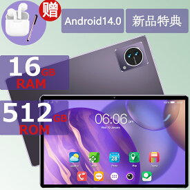 タブレット Android14 PC 本体 10インチ 高性能 Wi-Fiモデル 16GB+516GB 安い Bluetooth 通話対応 超大容量バッテリー搭載 在宅勤務 ネット授業 IPS液晶 軽量 高速メモリと大容量ストレージ搭載 人気 おすすめ 新品
