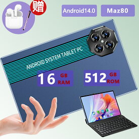 タブレット PC 本体 Android14.0 端末 本体 10.1インチ 2560*1600 IPSディスプレイ 5G SIM通話 12+256GB アンドロイド 2.4G/5G WI-FIモデル 8000mAhバッテリー GPS機能搭載 Bluetooth 通話対応 IPS液晶 simフリー ネット授業 子供向け