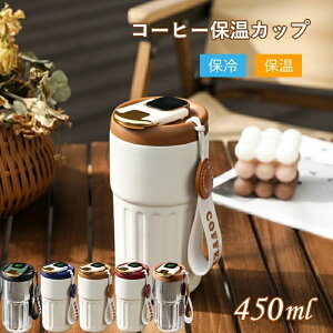 ^u[ ۉJbv 450ML x\  ۉ ۗ⍂i R[q[Jbv gїp Rbv 316XeX  Mtgp  Jbv }OJbv ۉ JtF}O R[q[Jbv ^